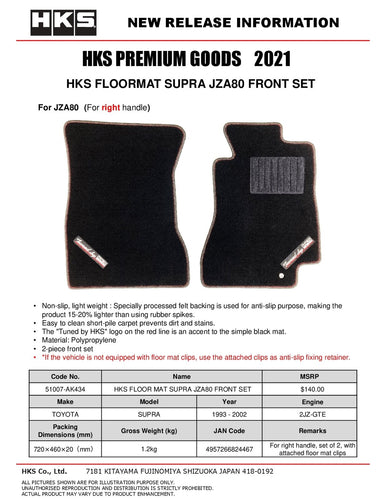 HKS Performance Front Floormats - Toyota Supra JZA80 (1993-1998) Right-Hand-Drive
