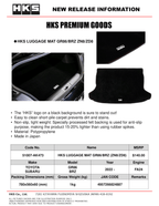 HKS Carpet Trunk Luggage Mat - Toyota GR86 / Subaru BRZ (2022+)