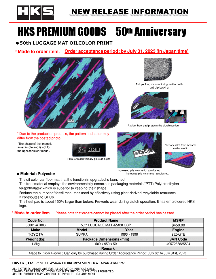 HKS 50th Anniversary Luggage Mat - Oil Color - Toyota JZA80 Supra MKIV (1993-2000)