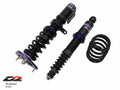 D2 Racing D-TO-51 manufacturer product image