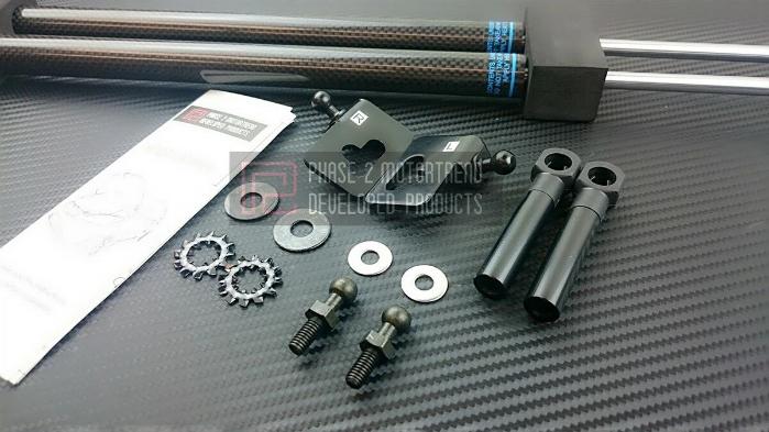 Phase 2 Motortrend (P2M) Carbon Fiber Series Engine Hood Bonnet Dampers Set - Nissan 240sx S13 (1989-1994)