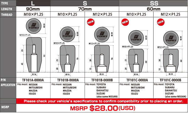 Tomei Duracon Type S Shift Knob - M12 x P1.25mm - Toyota / Subaru
